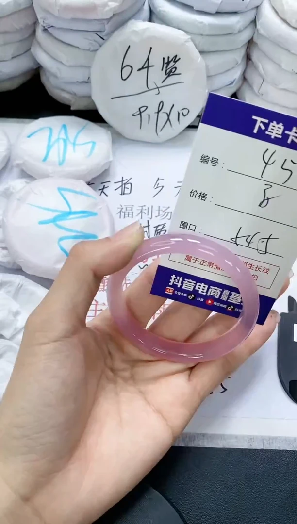未镶嵌手镯玛瑙/玉髓456