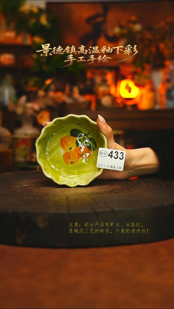 素简暖陶集手作433
