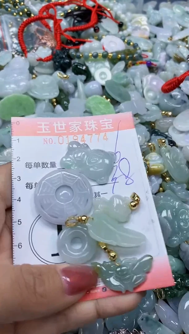 【闪购商品】翡翠颈饰未镶嵌闪购0194774