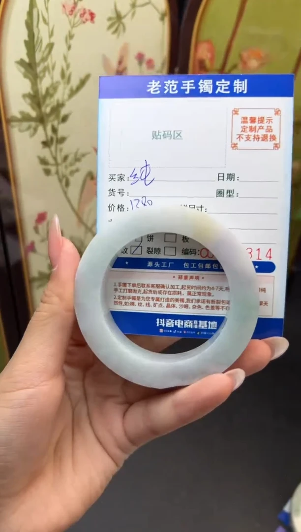 未镶嵌手镯定制翡翠纯**瑕手镯5158