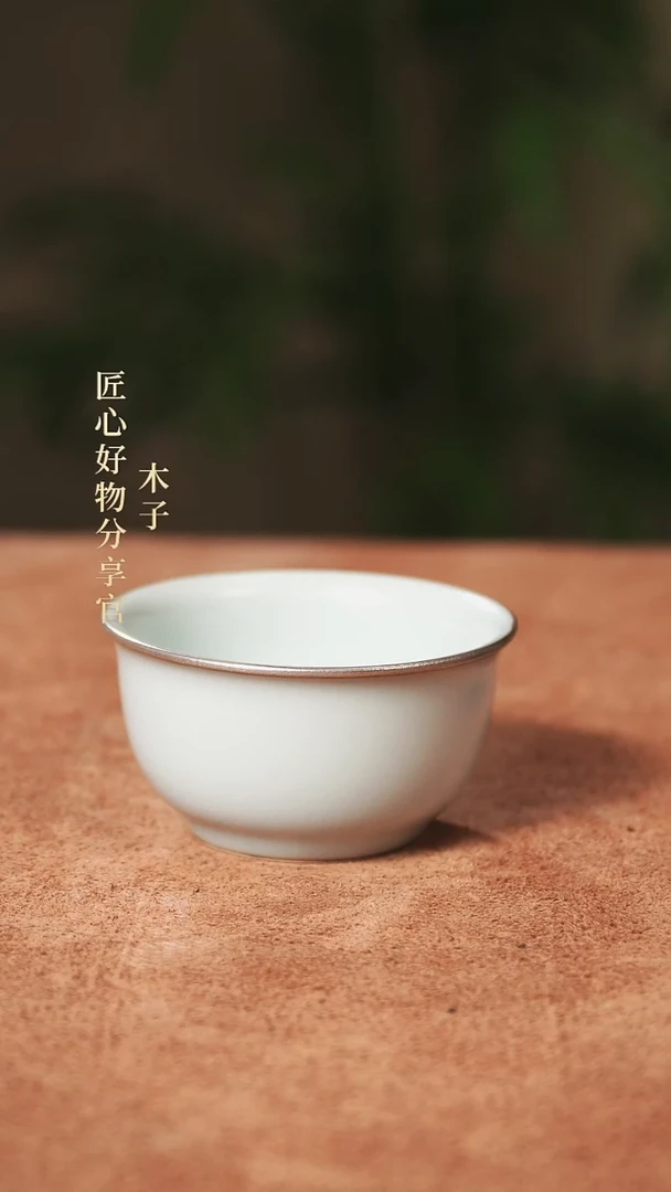 匠心严选        鸡缸杯