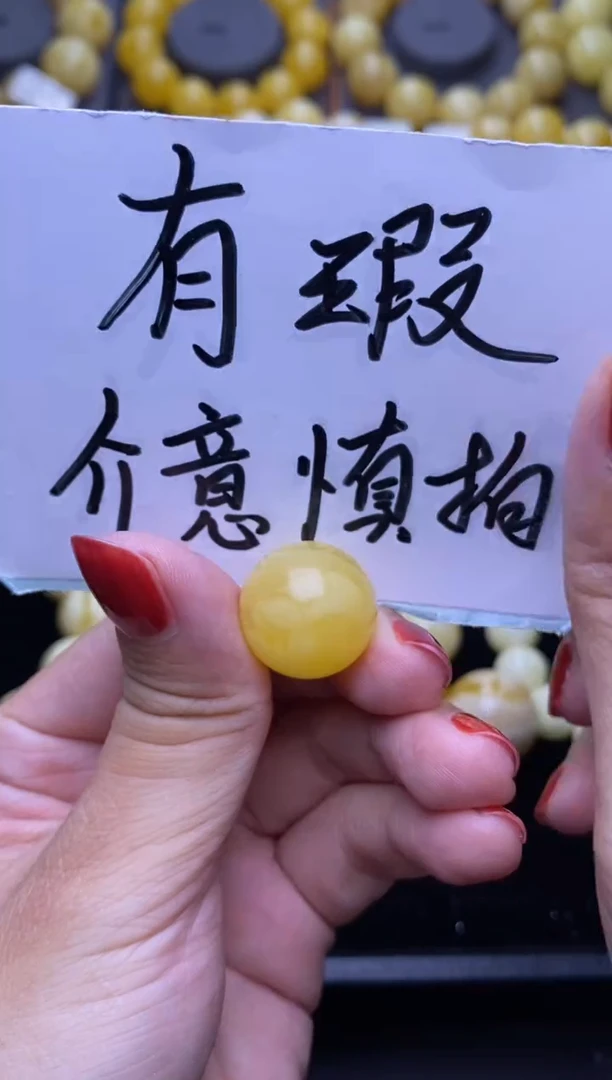 未镶嵌琥珀裸石大小姐珠宝4