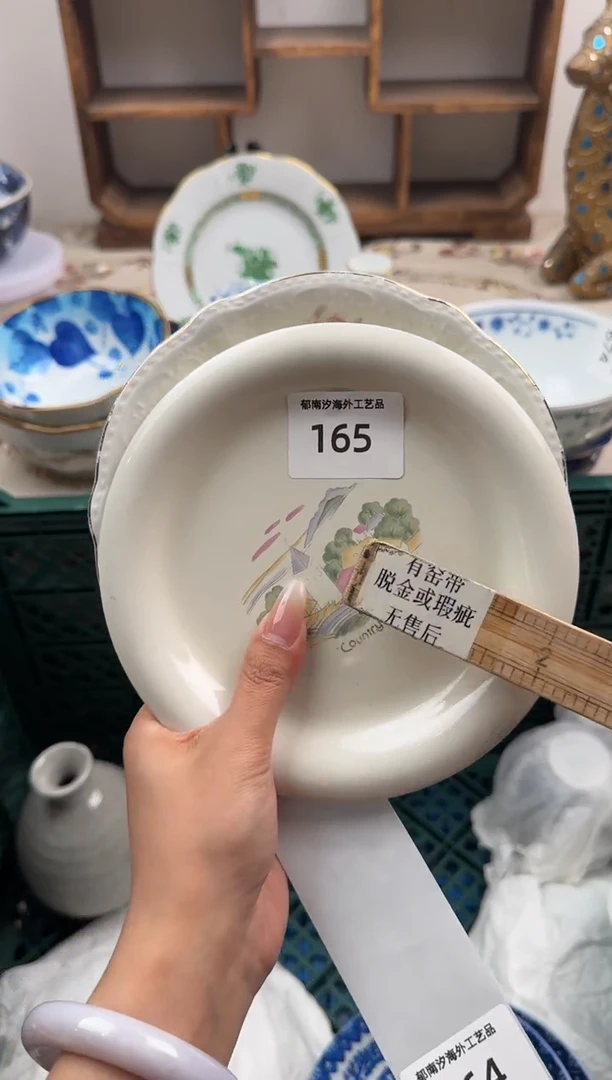 瓷片A-----------V165