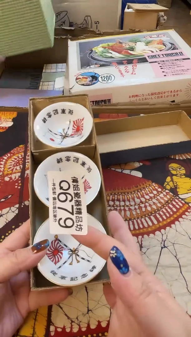 日式倩姐精选0105