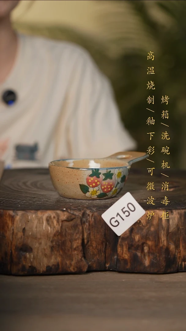 瓷片景德镇高温釉下彩可微波烤箱洗碗机150