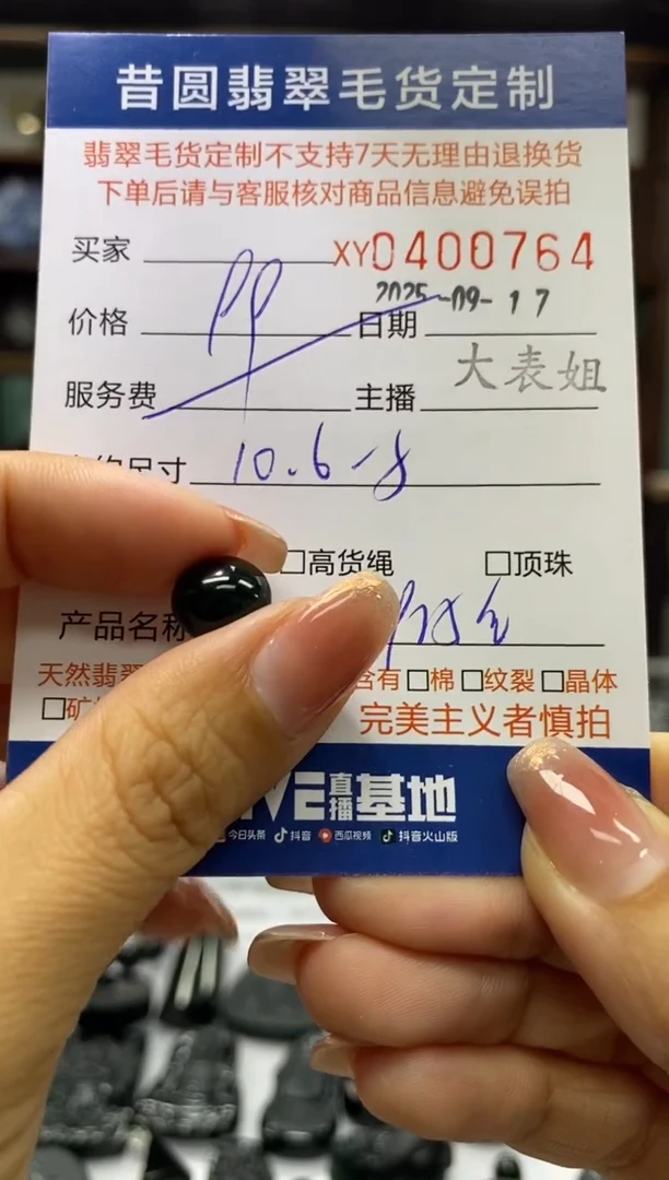 银S925镶嵌定制翡翠翡翠400764