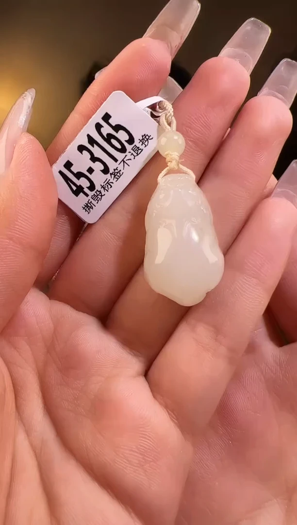 【闪购商品】和田玉颈饰未镶嵌貔貅3165