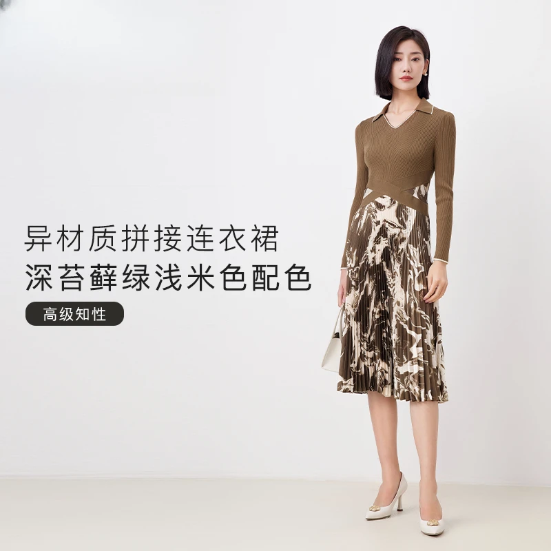 【小费班长专享】赢智尚优雅大理石印花拼接连衣裙中长款ZF02261