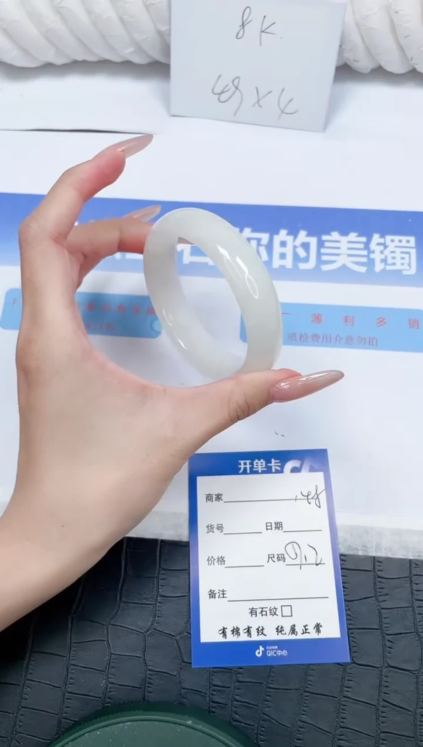 未镶嵌手镯和田玉L148-57.2