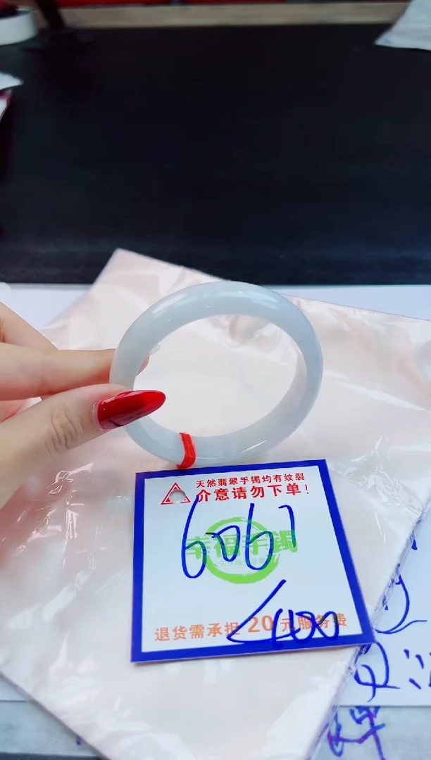 翡翠手镯未镶嵌天然缅甸翡翠A货！A货！A货！A货！A货！
