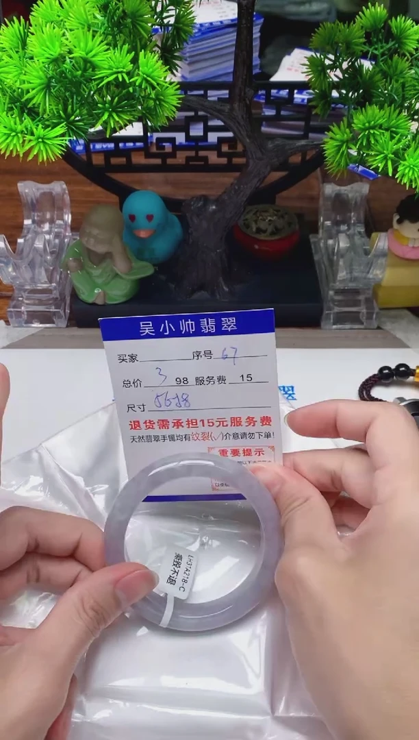 【闪购商品】翡翠手镯未镶嵌67天然A货翡翠需包容瑕疵，介意慎拍