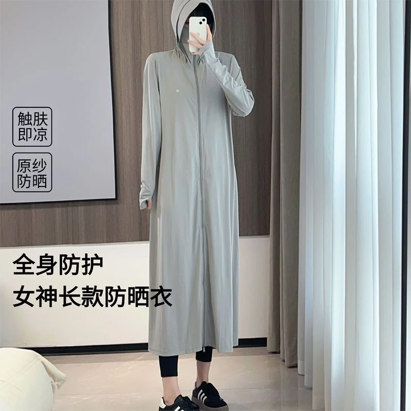 茉寻艺长款防晒衣锦纶冰钛原纱户外运动夏季连帽长袖防晒服upf50+