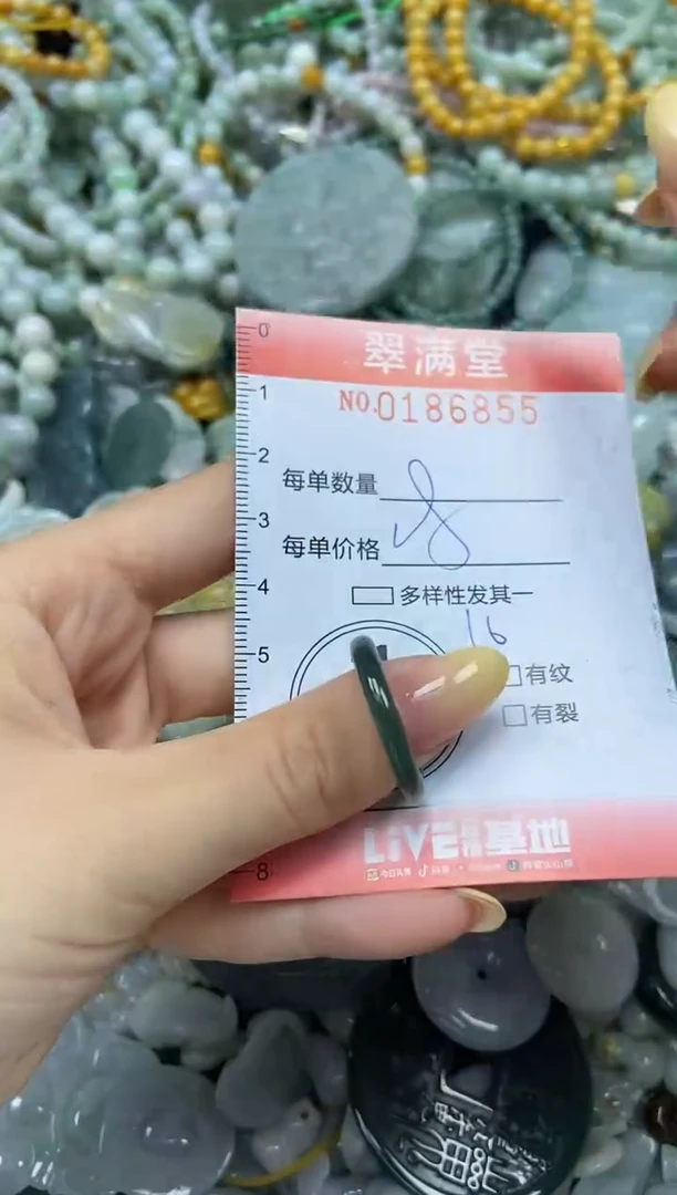 颈饰未镶嵌翡翠闪购0186855