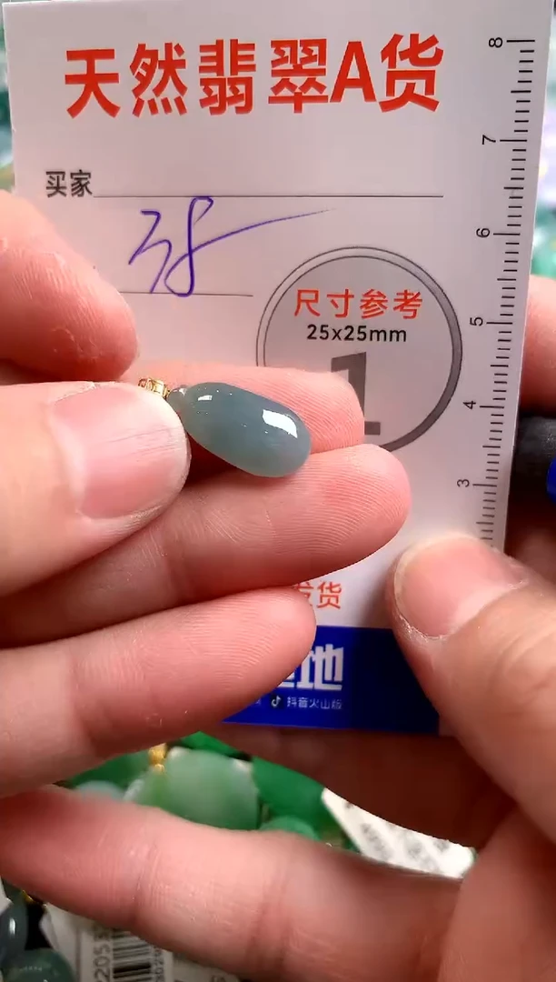 【闪购商品】翡翠颈饰18K金镶嵌13005938