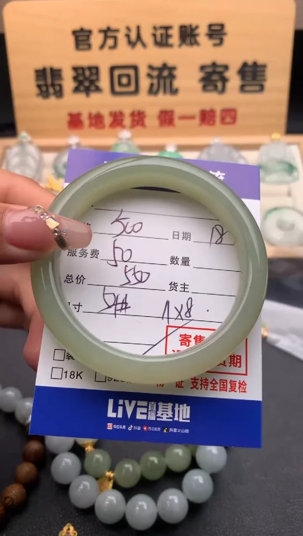 【闪购商品】和田玉手镯未镶嵌10124673