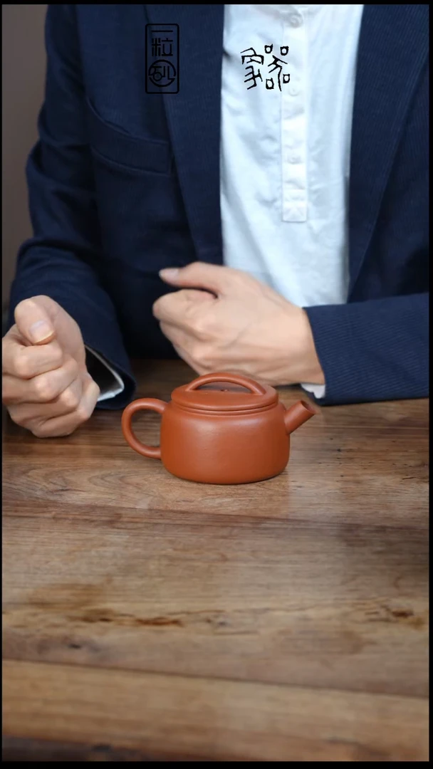 茶壶紫砂瑕朱泥虎王220cc