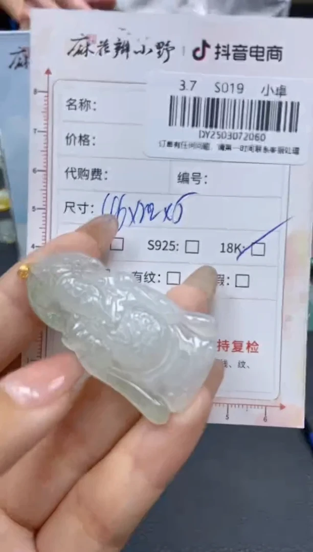 【闪购商品】定制翡翠18K金镶嵌天然翡翠A货60