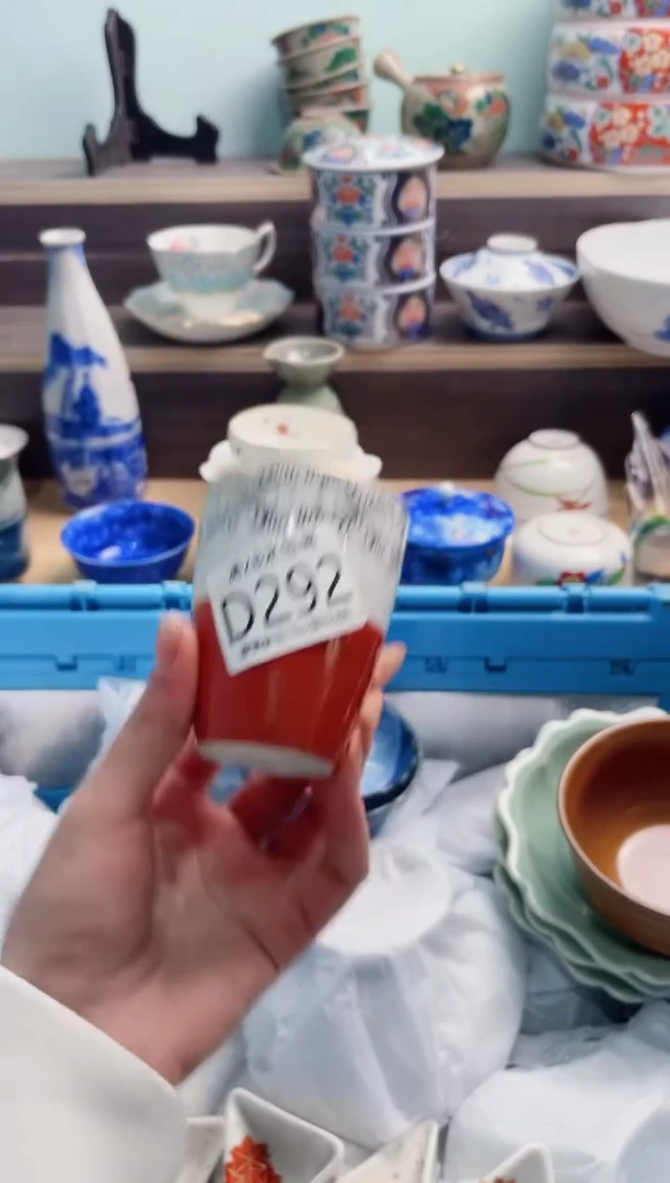 【闪购商品】D292***********