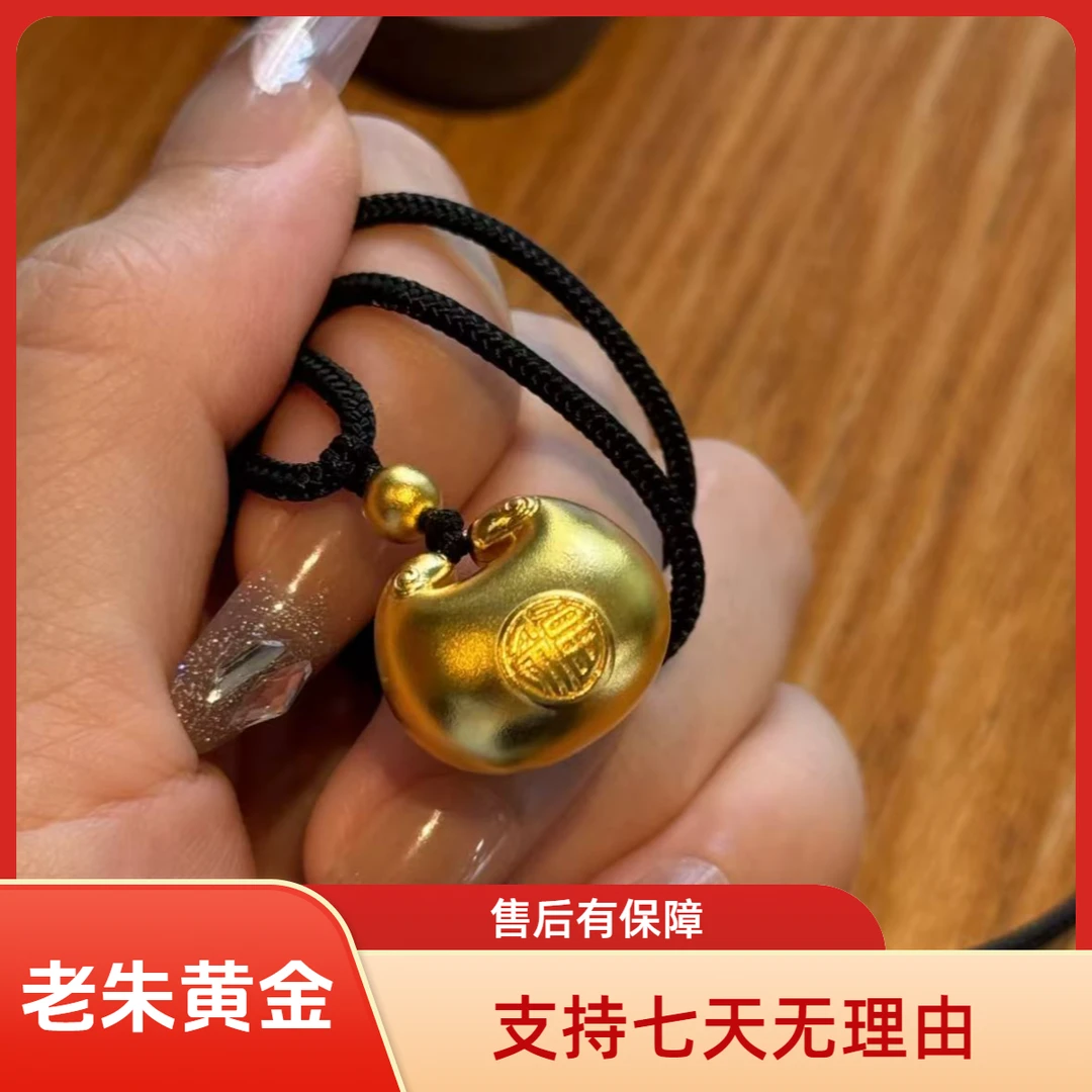 【老朱黄金】足金小胖福锁包小金坨福锁款式适合当礼物