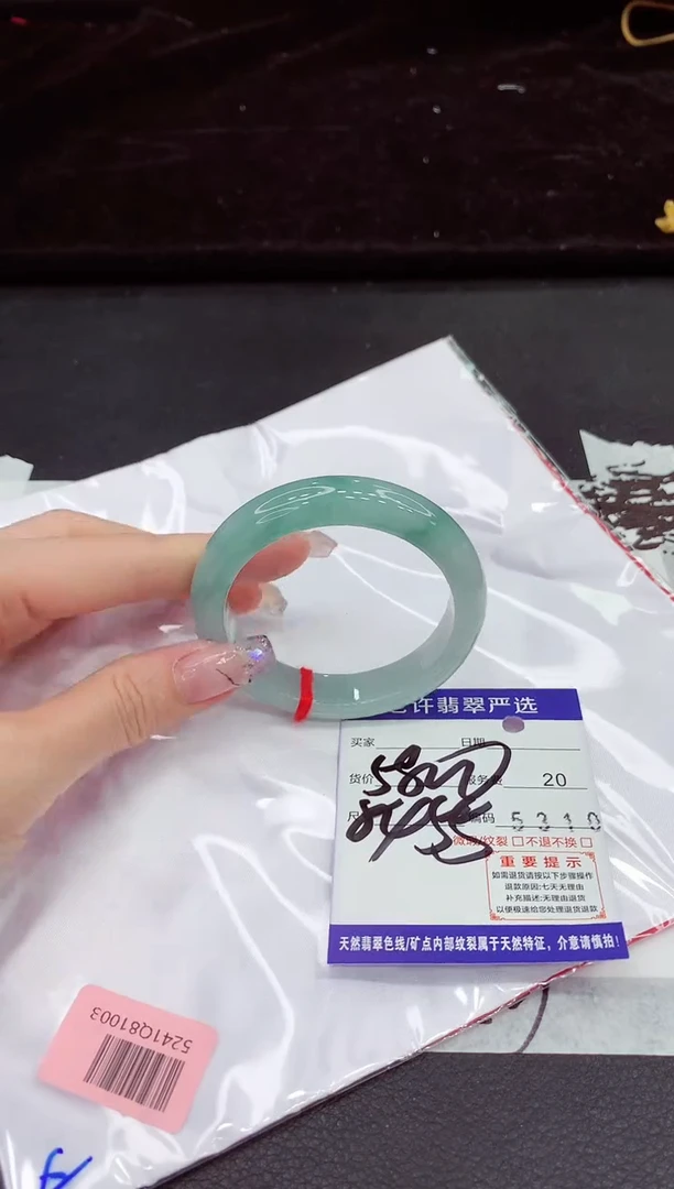 未镶嵌手镯翡翠11