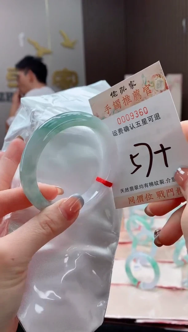 未镶嵌手镯翡翠天然缅甸A货翡翠