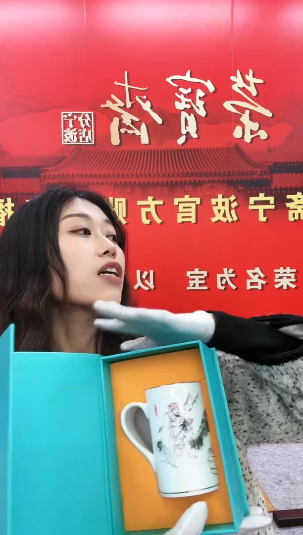 【闪购商品】L-范老茶杯杯杯杯杯