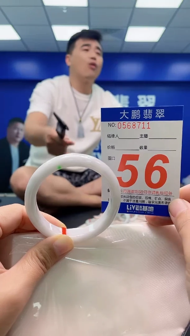 未镶嵌手镯翡翠AAAAAAAAA