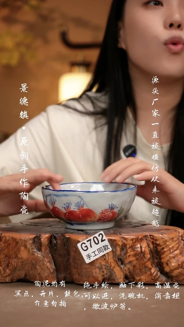 其他G702新十二器瓷器