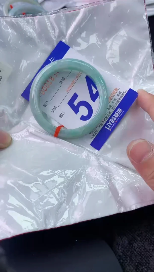 未镶嵌手镯翡翠AAAAAAAAAAAA