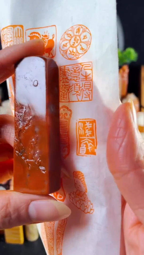 老挝石印石手工篆刻《浅醉》