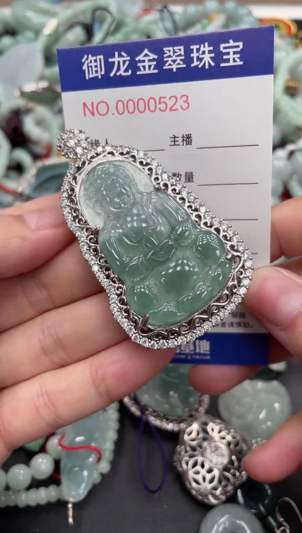 翡翠未镶嵌颈饰079