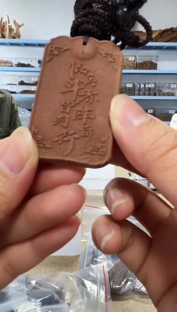 香粉古法牛黄香·九秘香牌