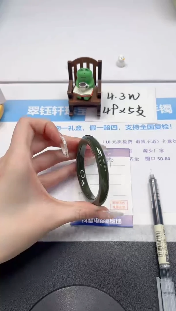 【闪购商品】和田玉手镯未镶嵌V179-55