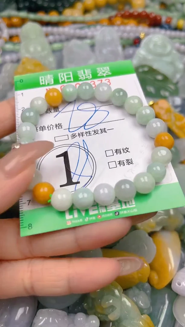 颈饰未镶嵌翡翠闪购0004373
