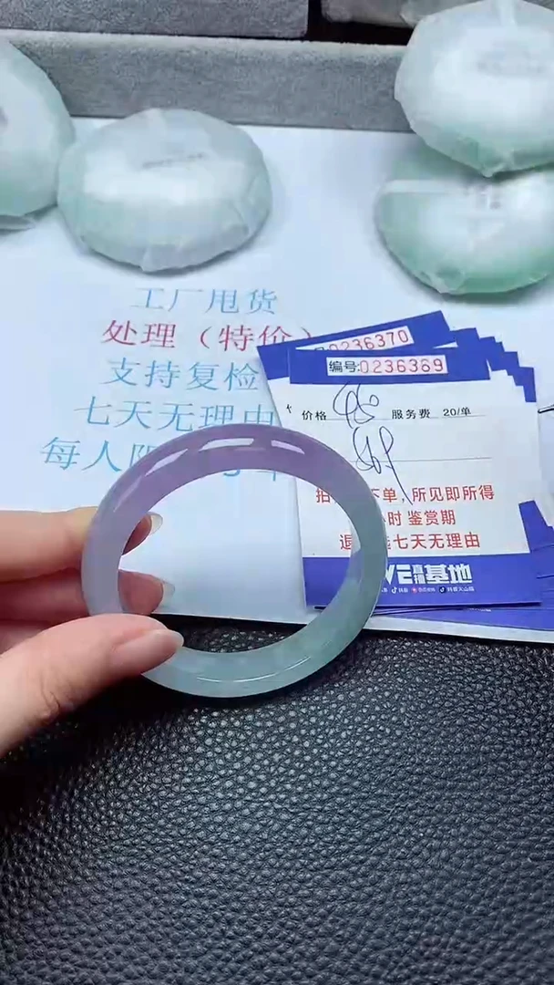 拍下以实物为准236369