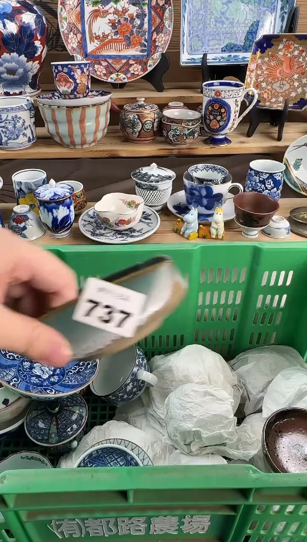 瓷片明****朝瓷器      A737