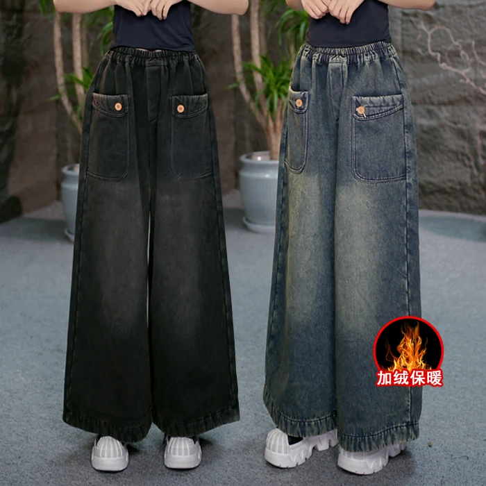 【显瘦宽松牛仔裤】大码女装秋季新款裤子复古风阔腿牛仔松紧腰