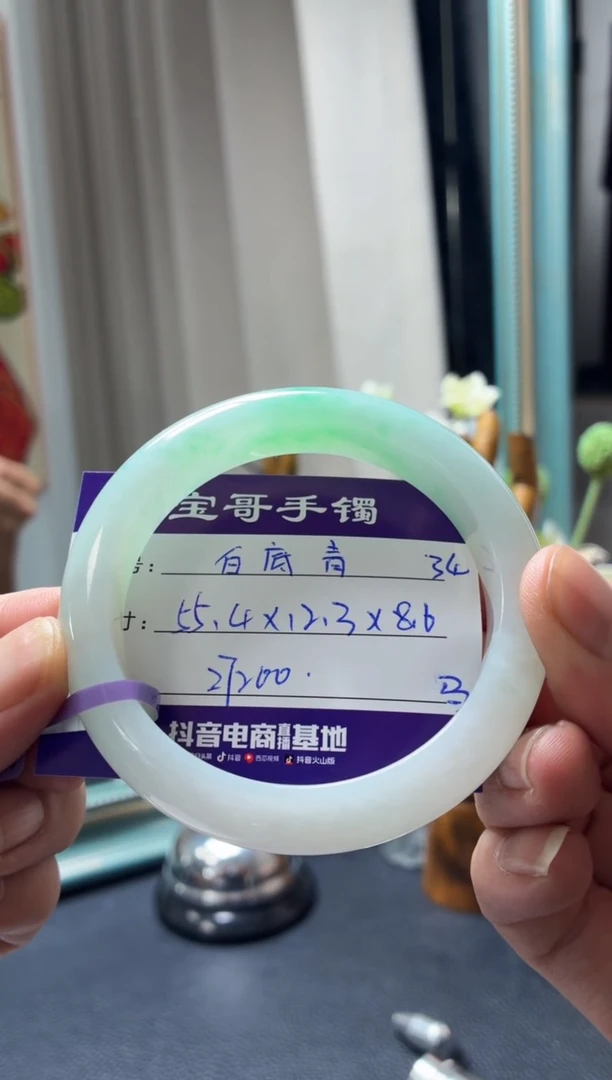 未镶嵌手镯翡翠翡翠手镯34