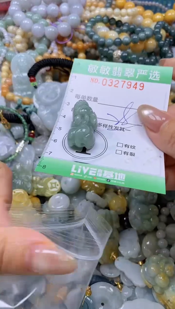 颈饰未镶嵌翡翠闪购0327949