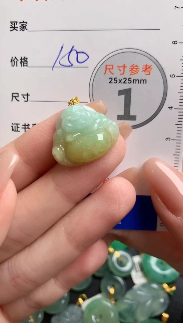 【闪购商品】翡翠颈饰18K金镶嵌0497360632