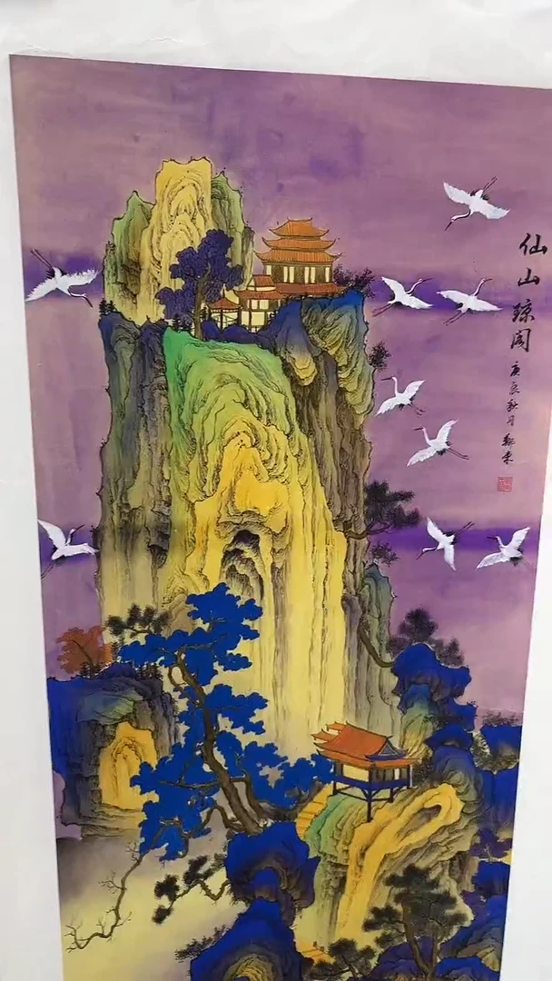 集系书画字画年画A7