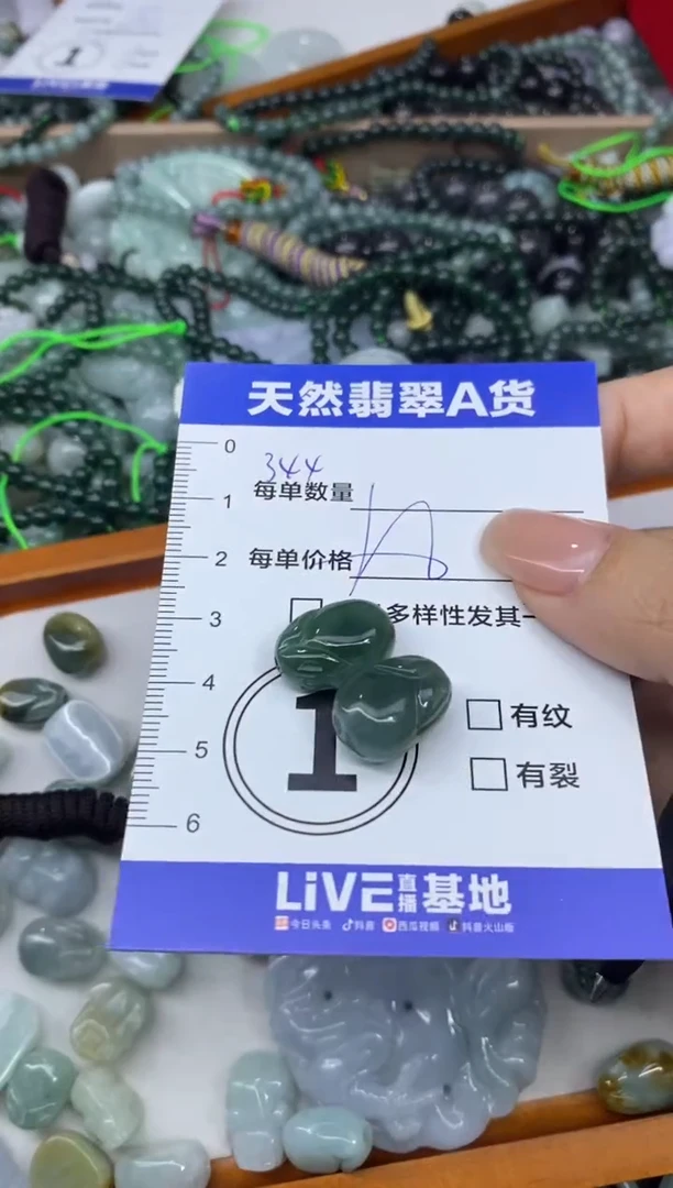 颈饰未镶嵌翡翠天然翡翠A货批量多样性发一件