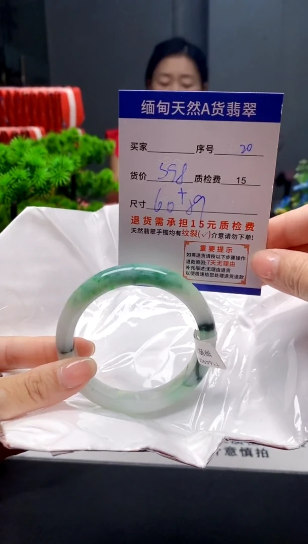 未镶嵌手镯翡翠20甸天然A货翡翠需包容瑕疵，介意慎拍