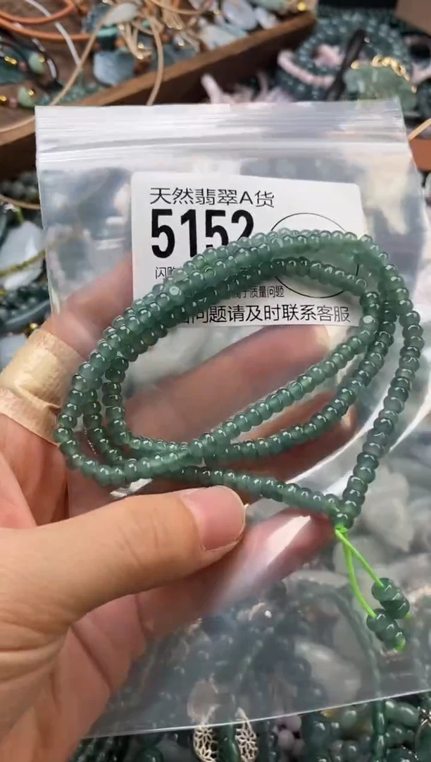 颈饰未镶嵌翡翠翡翠5152