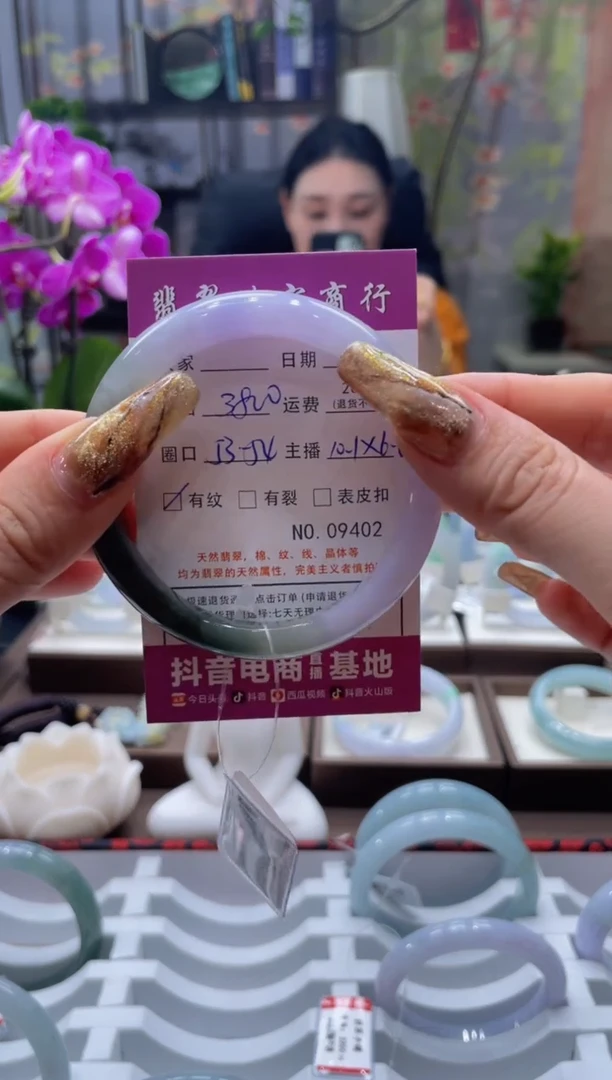 未镶嵌手镯翡翠9402****