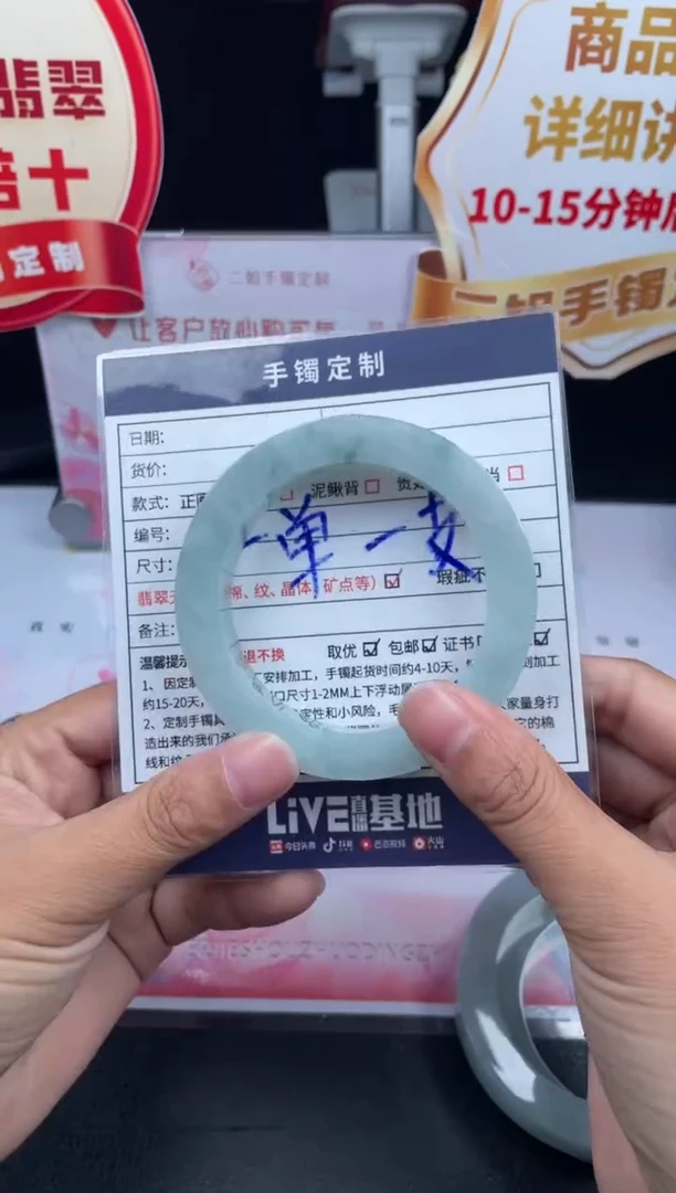 未镶嵌手镯定制翡翠正圈ABC36SZ-DZS