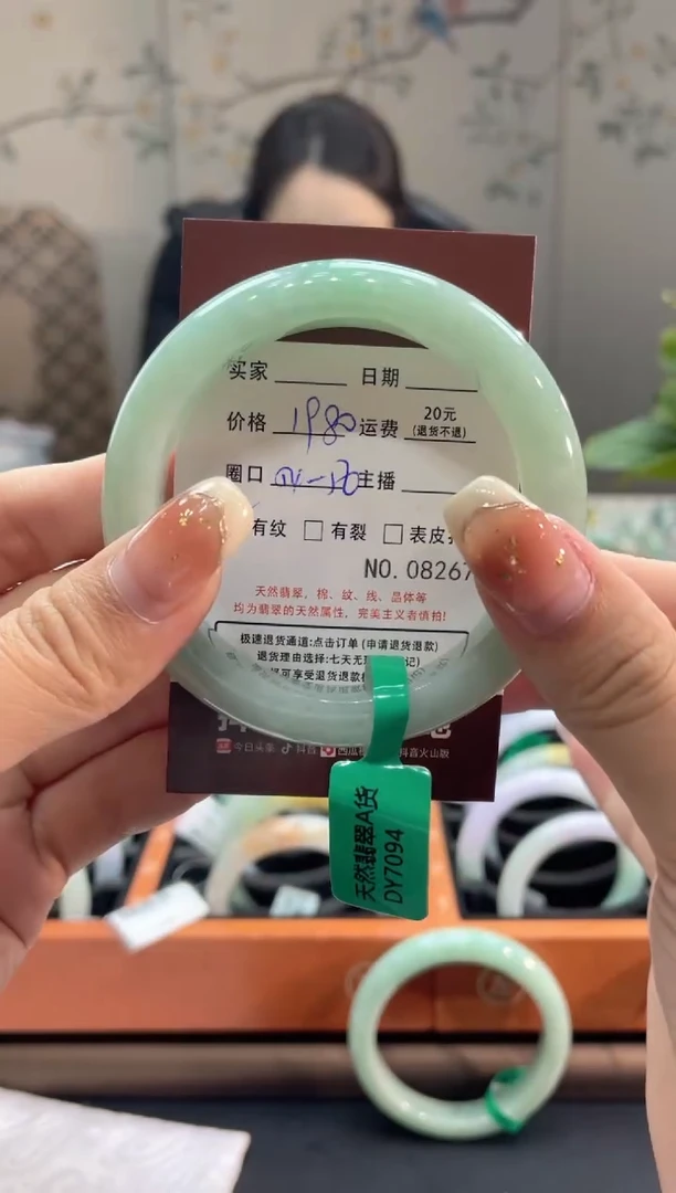 【闪购商品】翡翠手镯未镶嵌8267*****