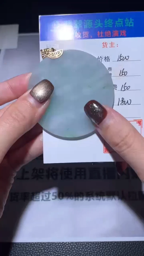吊坠(不含链)18K金镶嵌翡翠-净货-
