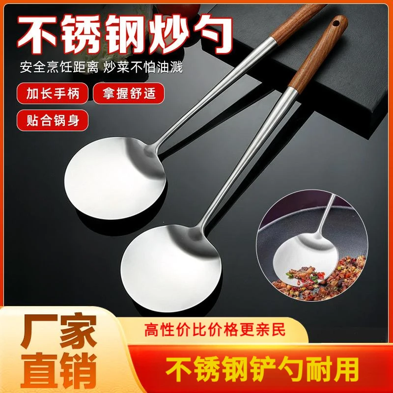 加长加厚不锈钢复古实木蘑菇铲长柄炒菜勺厨房勺汤勺家用厨具铲子