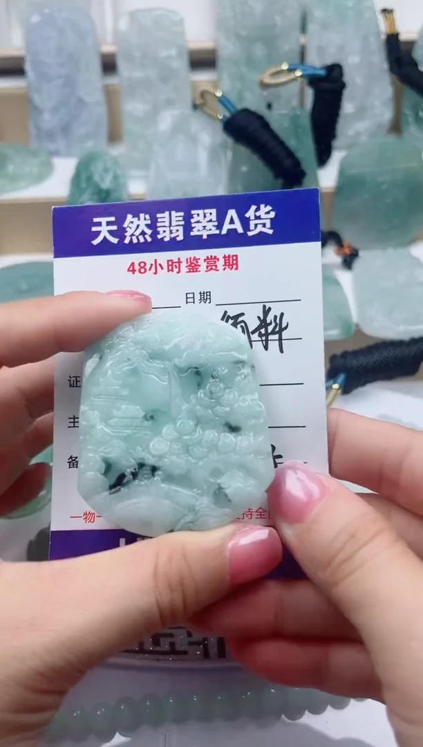 颈饰未镶嵌翡翠